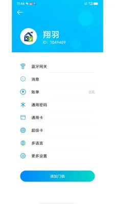 �����ƶ�(����������Ӧ��)v1.3.16 ��Ѱ�