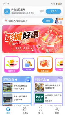 ����GO����2026����v1.1.5 ��׿��