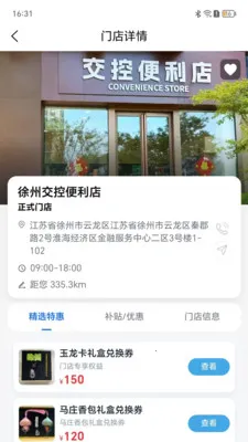 ����GO����2026����v1.1.5 ��׿��