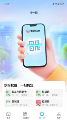 ����GO����2026����v1.1.5 ��׿��