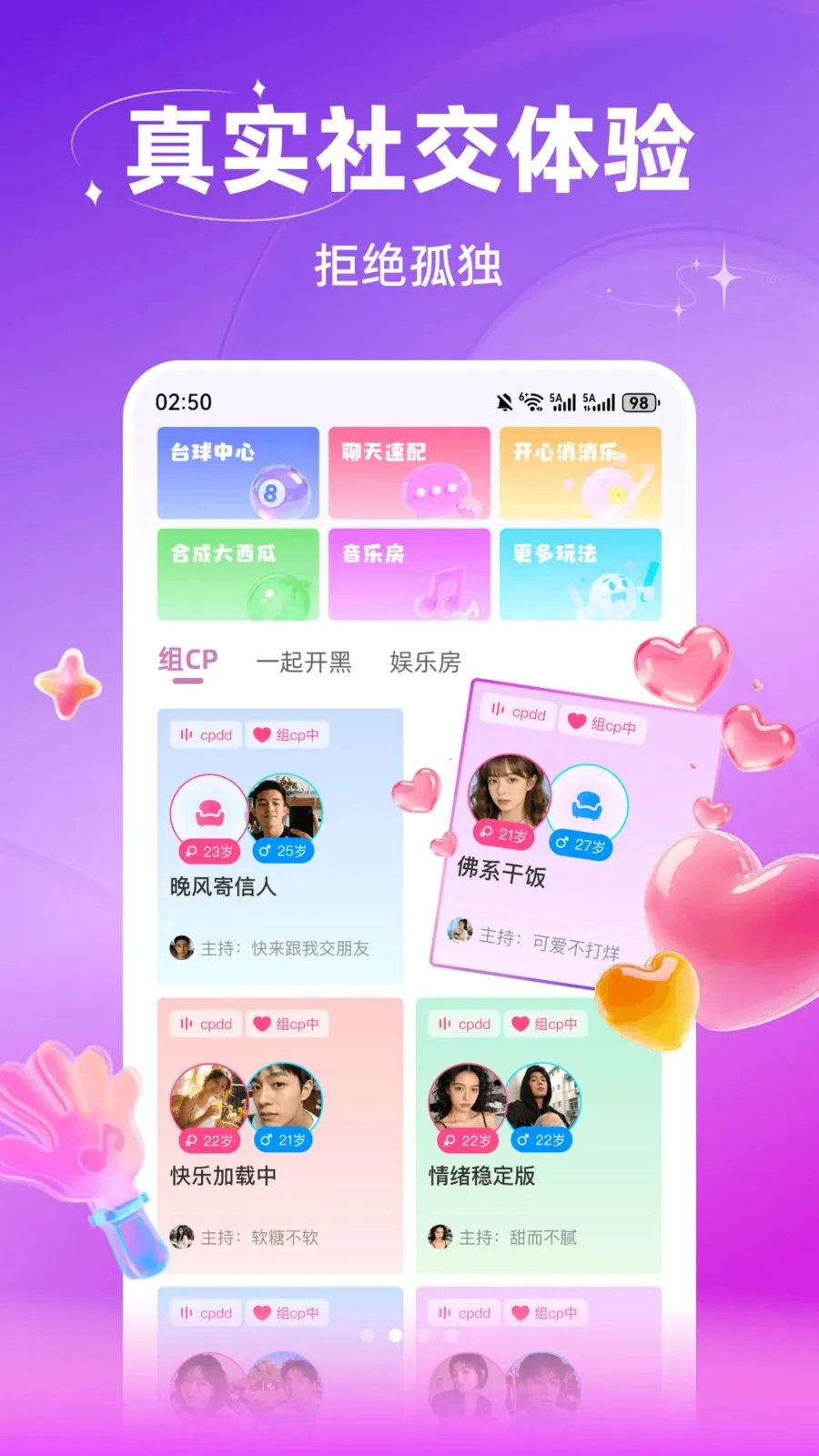 �����������Ѱ�׿���ֻ���v3.0.603 ��Ѱ�