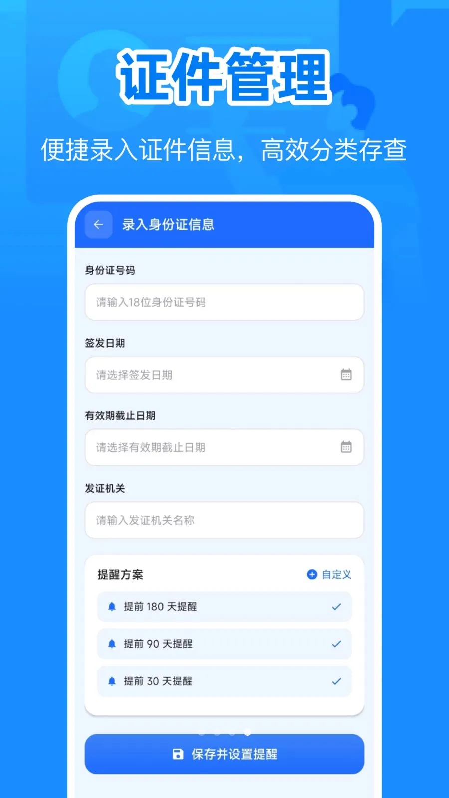 ���ݵ���֤������2026����v1.0.0 ��Ѱ�