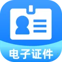 ���ݵ���֤������2026����v1.0.0 ��Ѱ� 