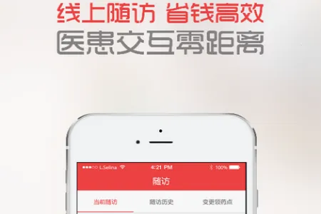 �д���ҽ��������ϣ��άȫ�ؽ����(ҽ����ҽ����)