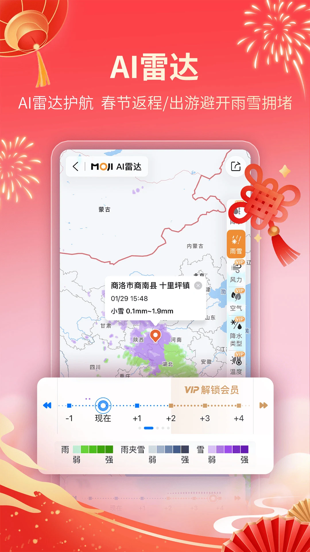 ī������(����Ԥ������)v9.0932.02 �ٷ�����