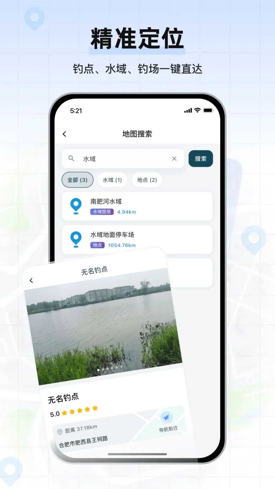 �������ǵ�ͼ2026���ذ�װv1.0.02 ��Ѱ�