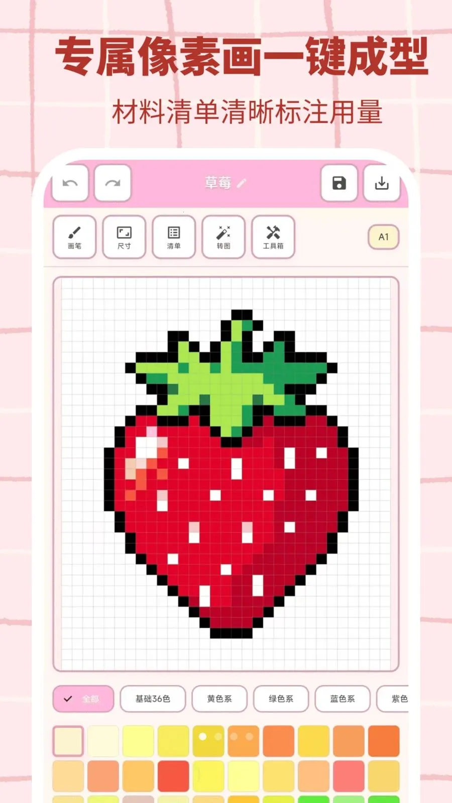 ƴ��������׿���ֻ���v3.0.1 �ֻ���