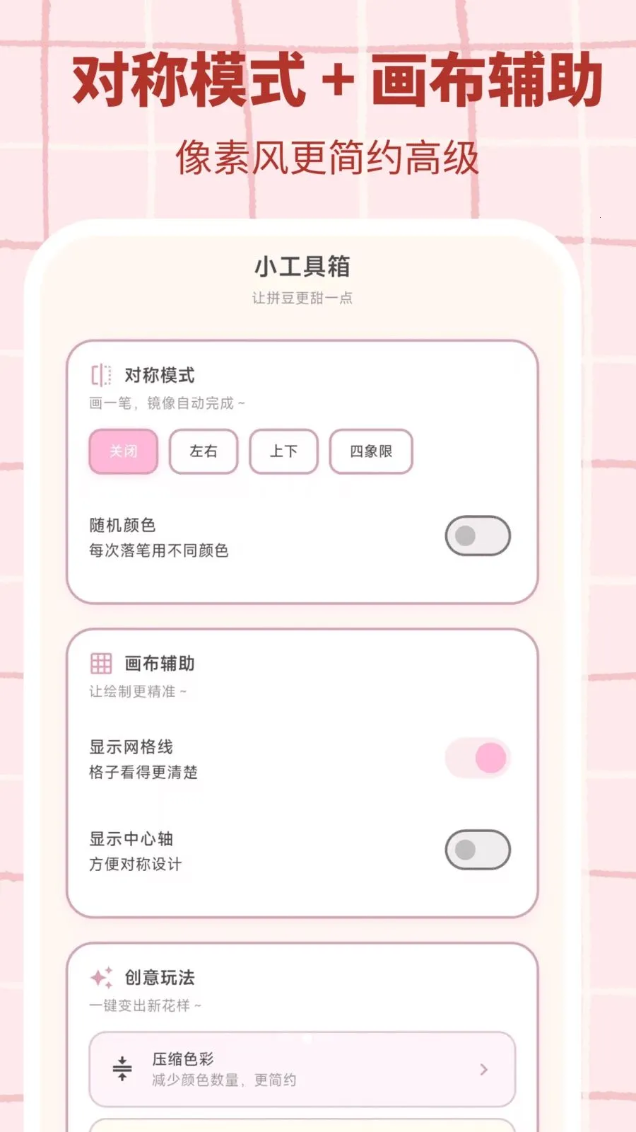 ƴ��������׿���ֻ���v3.0.1 �ֻ���