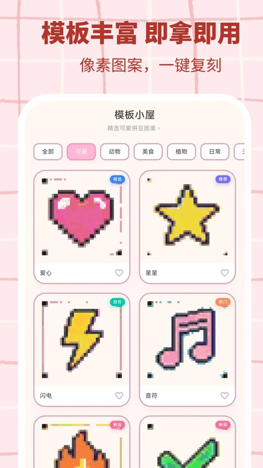 ƴ��������׿���ֻ���v3.0.1 �ֻ���