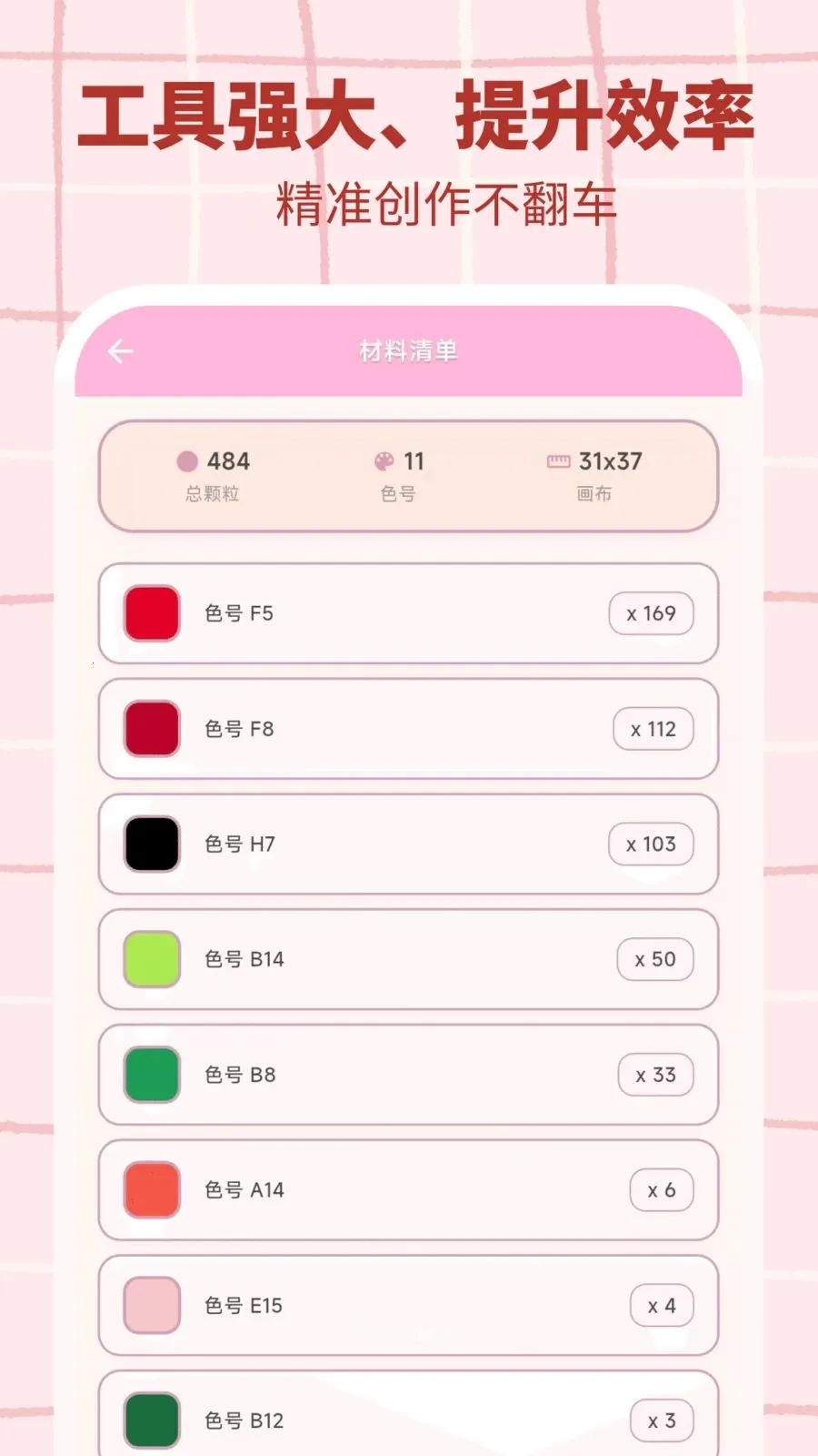 ƴ��������׿���ֻ���v3.0.1 �ֻ���