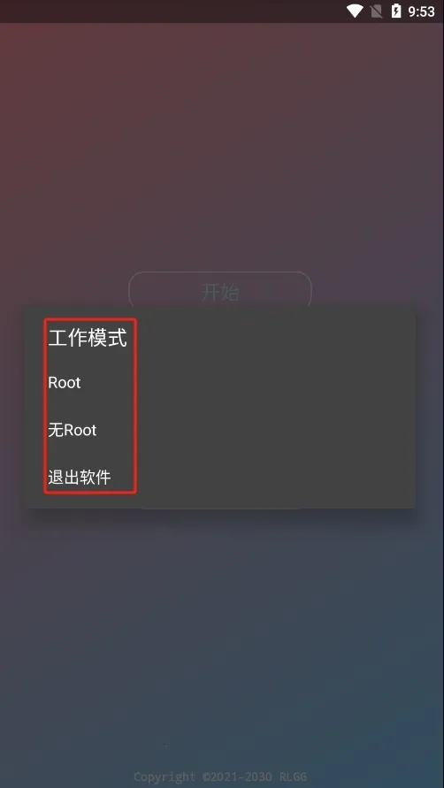 ������ƽ��׿���ֻ���