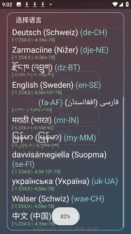 ������ƽ��׿���ֻ���v�����˵���� ��Ѱ�