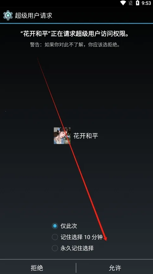 ������ƽ��׿���ֻ���