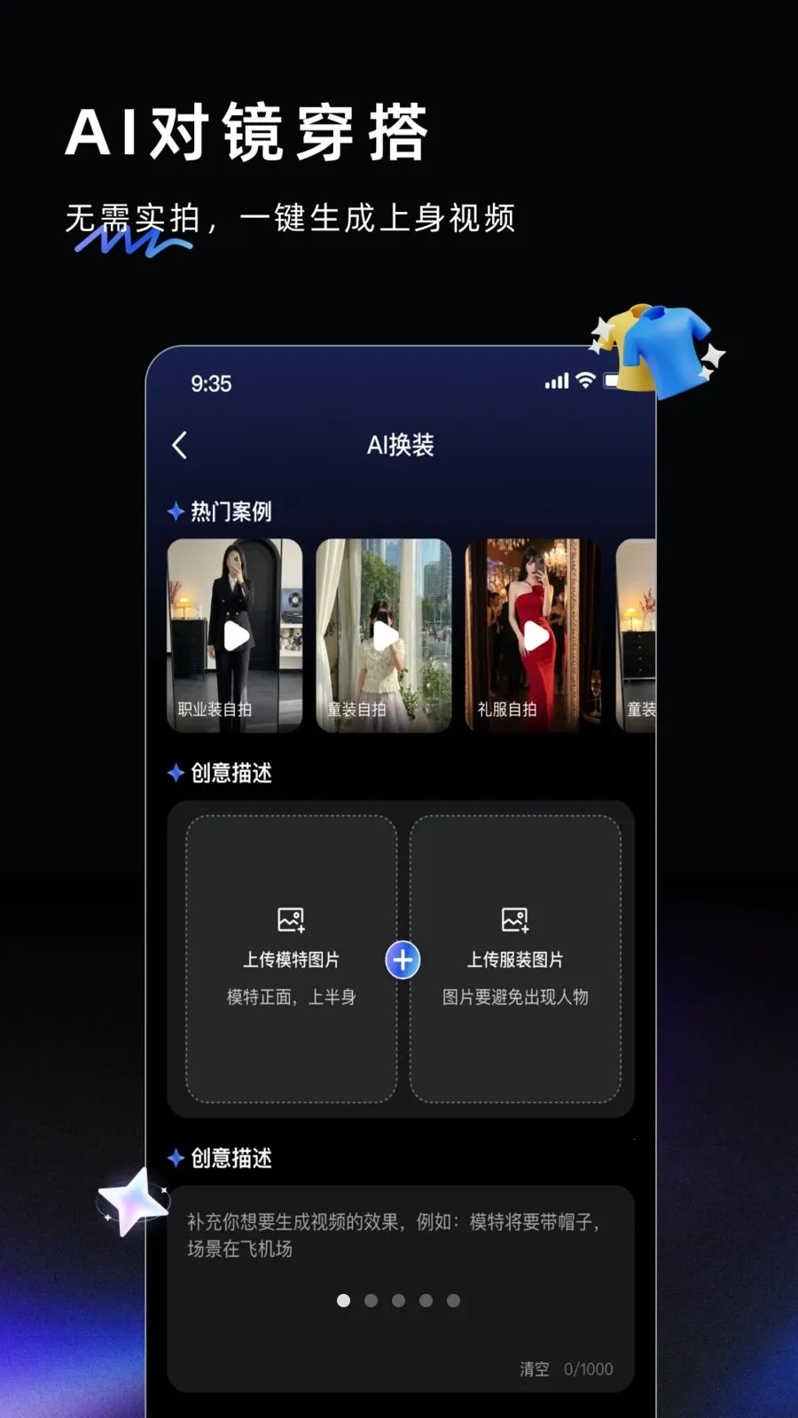 AI Labs(AI��������)v3.2.3 �ֻ���