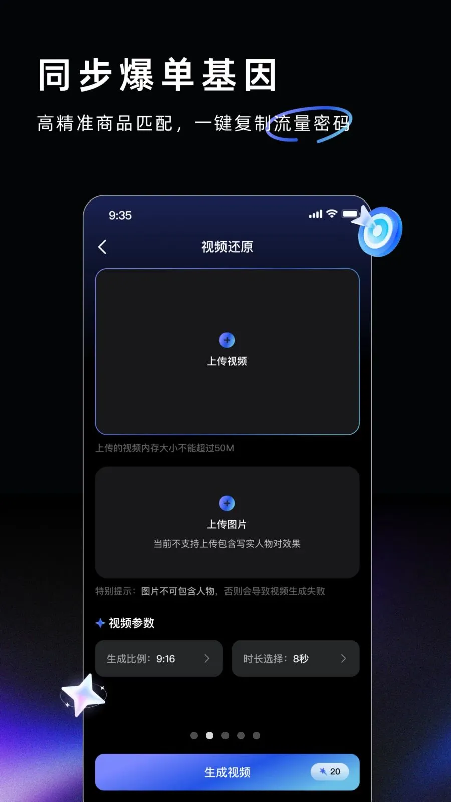 AI Labs(AI��������)v3.2.3 �ֻ���