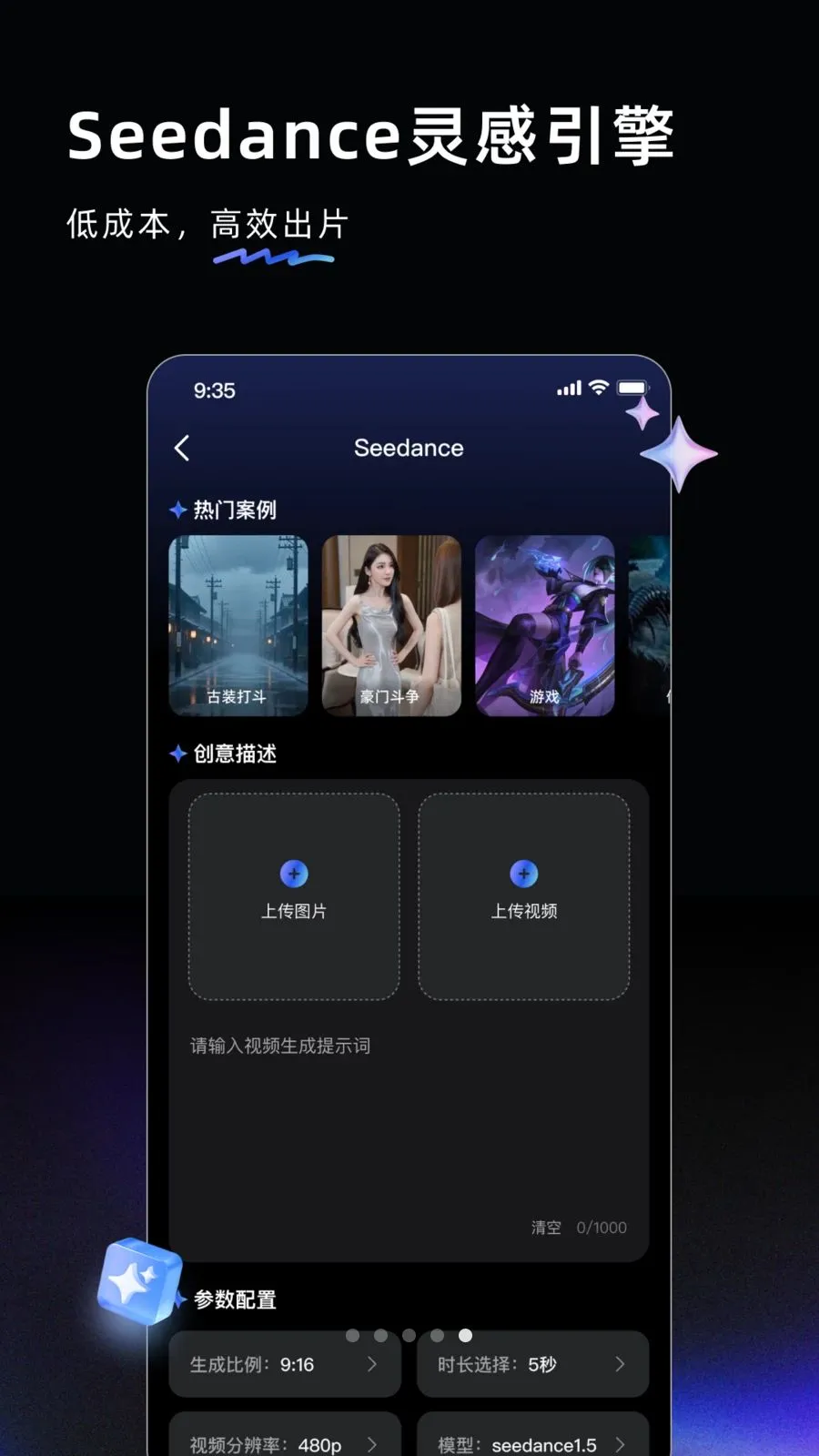 AI Labs(AI��������)v3.2.3 �ֻ���