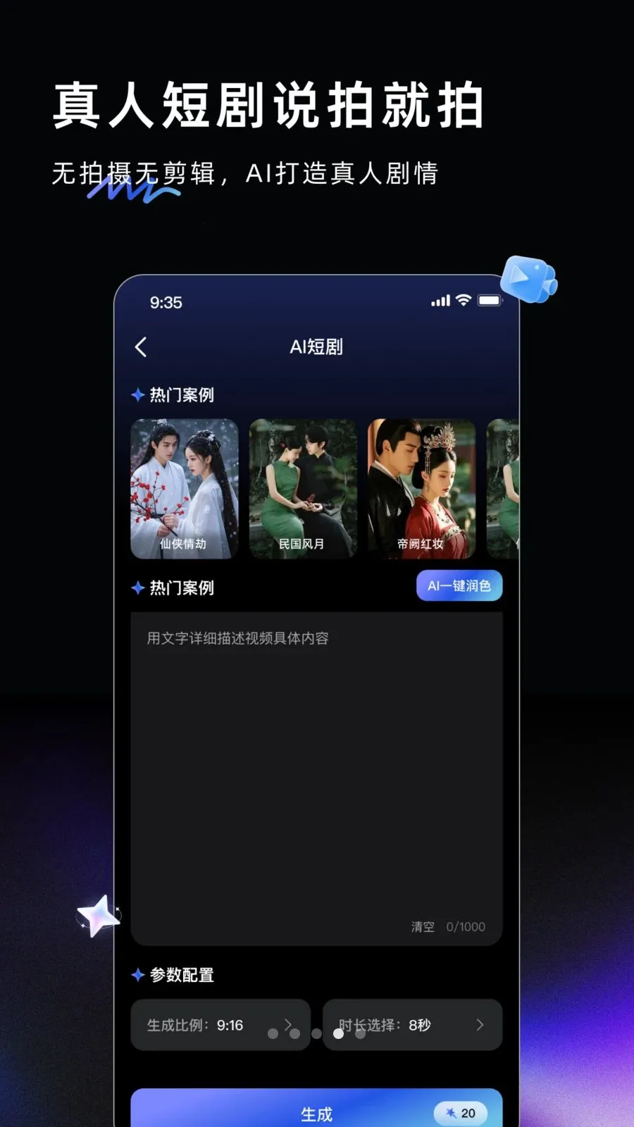 AI Labs(AI��������)v3.2.3 �ֻ���