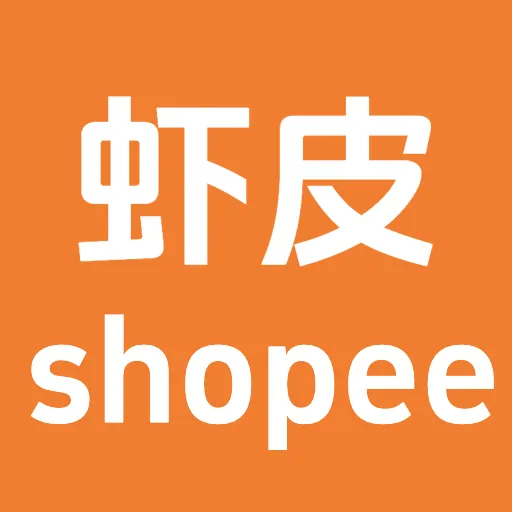 ϺƤshopee(������ѵ����)V1.0 �ֻ��� 