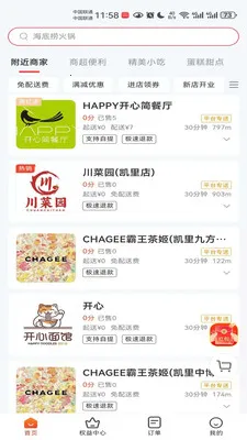 ������è2026����v8.5.20260317 �ٷ�����