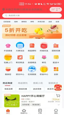 ������è2026����v8.5.20260317 �ٷ�����