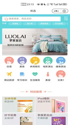 ������è2026����v8.5.20260317 �ٷ�����