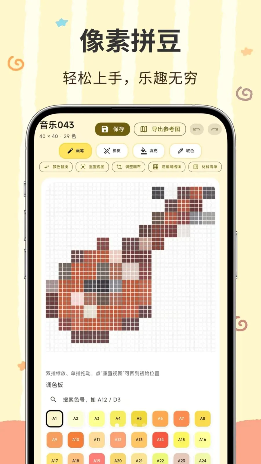 ���ؽ�(ƴ����������)v3.0.0.300 �ֻ���