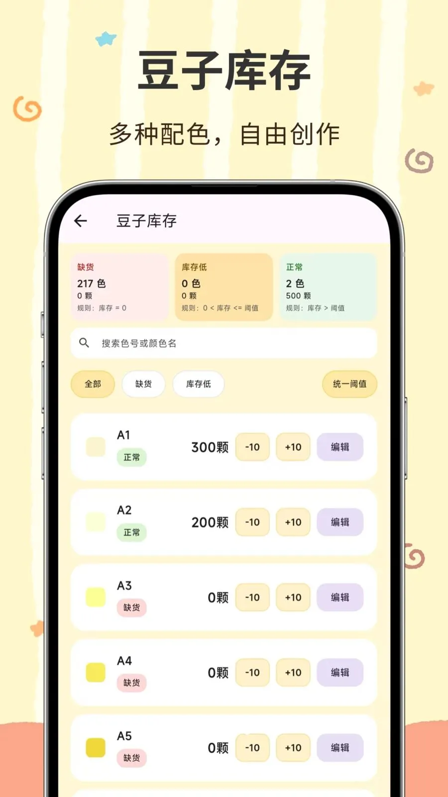 ���ؽ�(ƴ����������)v3.0.0.300 �ֻ���