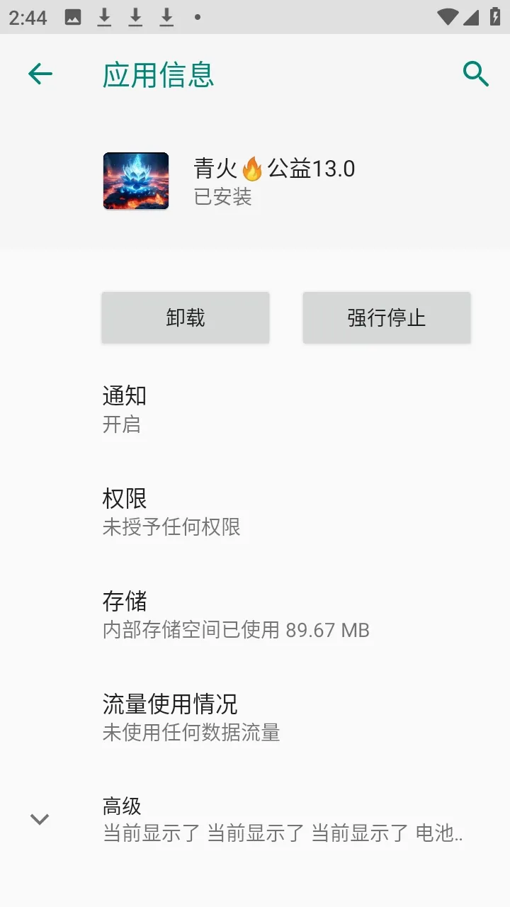 ����������������(��Ϸ��������)v999 �ٷ�����