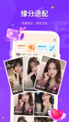 ͬ������2026����v1.1.2 �ٷ�����