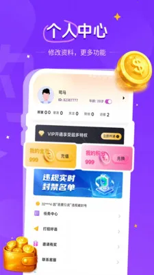 ͬ������2026����v1.1.2 �ٷ�����