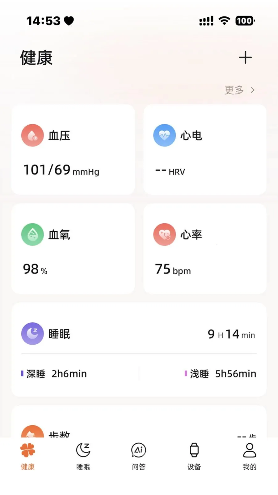 �ݲ�ʿ(�ֱ���������)v1.0.30 ��׿��