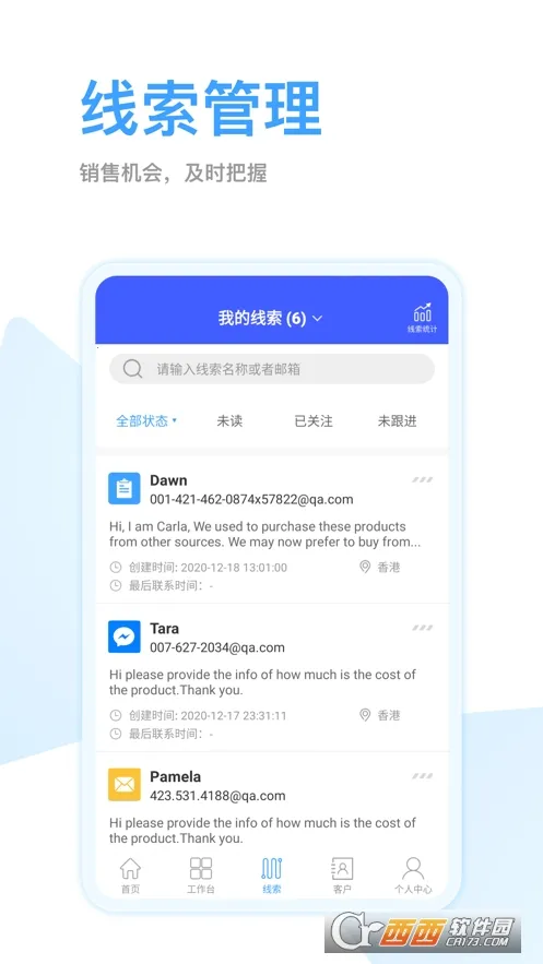 ȫ��Ӯ(Ӫ���칫����)v1.3.64 ��Ѱ�