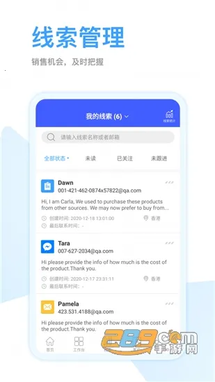 ȫ��Ӯ(Ӫ���칫����)