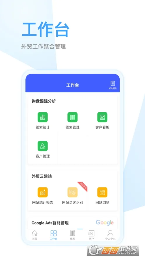 ȫ��Ӯ(Ӫ���칫����)