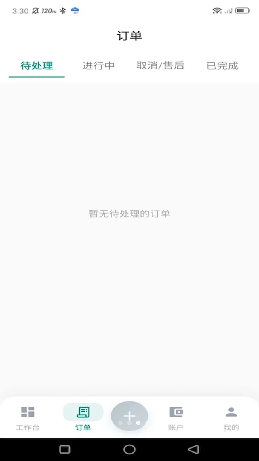 ���µ��Ҽ�ʦ�˰�׿���ֻ���v1.0.0 �ֻ���