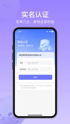 Ծ��ͨ(�罻��ͨ����)v1.2.5 �ٷ�����