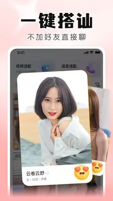 ֪����Ƶ���콻��2026���ذ�װv6.21.0.0 ��Ѱ�