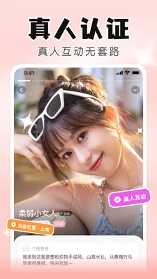 ֪����Ƶ���콻��2026���ذ�װv6.21.0.0 ��Ѱ�