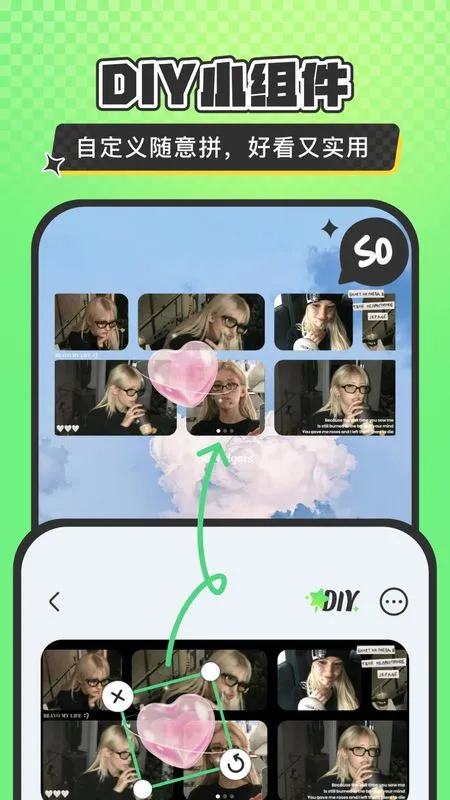 SoWidgetsС��������ֻ���v2.0.17 ��Ѱ�