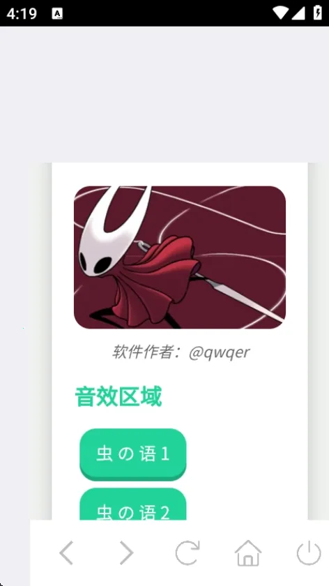 ��Ʒ������а�׿���ֻ���v1.0 �ٷ�����