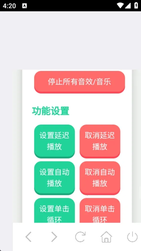 ��Ʒ������а�׿���ֻ���v1.0 �ٷ�����