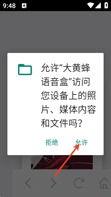 ��Ʒ������а�׿���ֻ���