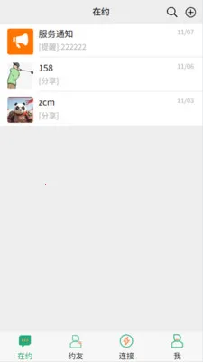 ɶʱԼ2026�ٷ�����v1.6.1 ��Ѱ�