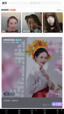 �氮֮��(�������׽���)v3.0.0 ��׿��