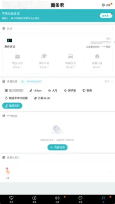 �氮֮��(�������׽���)v3.0.0 ��׿��