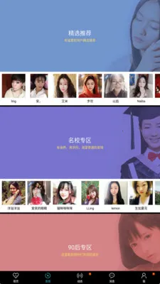 �氮֮��(�������׽���)v3.0.0 ��׿��