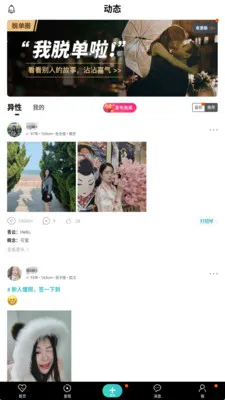 �氮֮��(�������׽���)v3.0.0 ��׿��