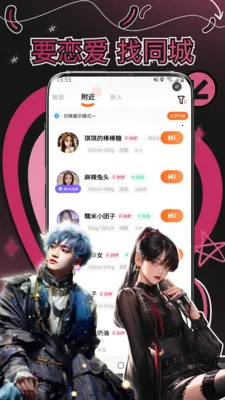 �����2026�ٷ�����v1.2.5 ��Ѱ�