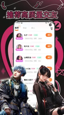 �����2026�ٷ�����v1.2.5 ��Ѱ�