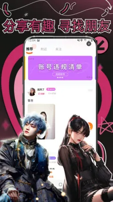 �����2026�ٷ�����v1.2.5 ��Ѱ�